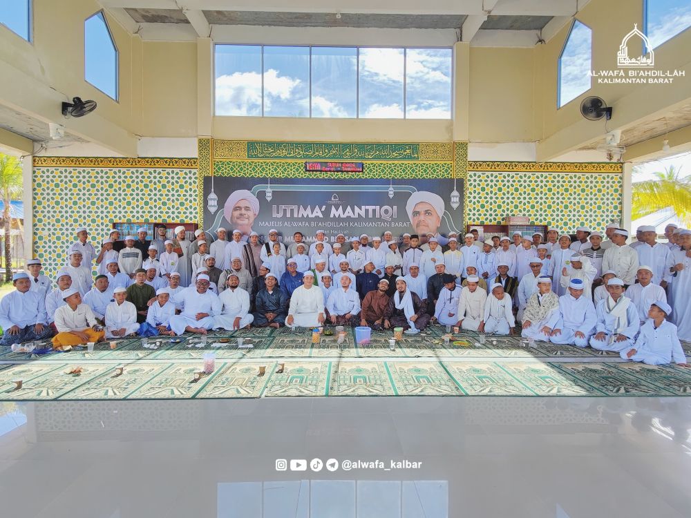 Jalsatul Isnain